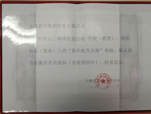 著名商标.jpg 著名商标.jpg