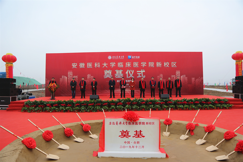 1、奠基仪式现场_副本.jpg