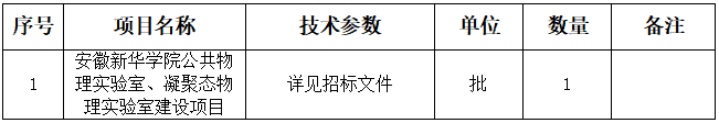 44号公告图片.png 44号公告图片.png