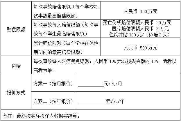 53号公告图片.png