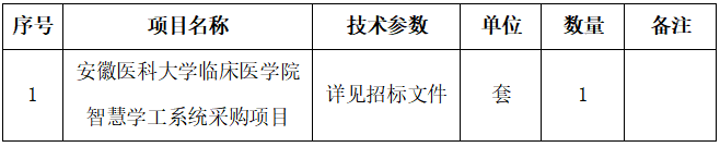 69号公告图片.png
