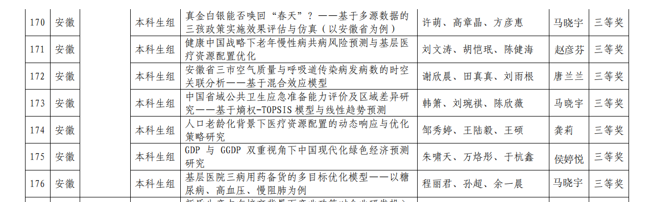 图片 3.png
